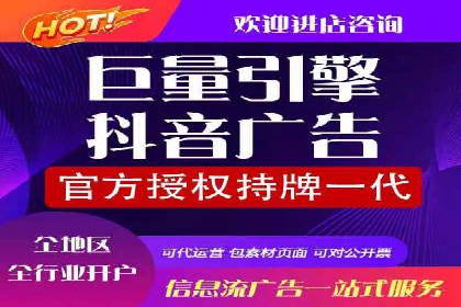 探索百度竞价代运营的未来趋势与发展方向