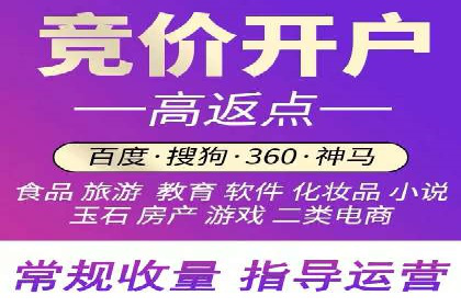 360信息流广告：科技行业投放效果展示